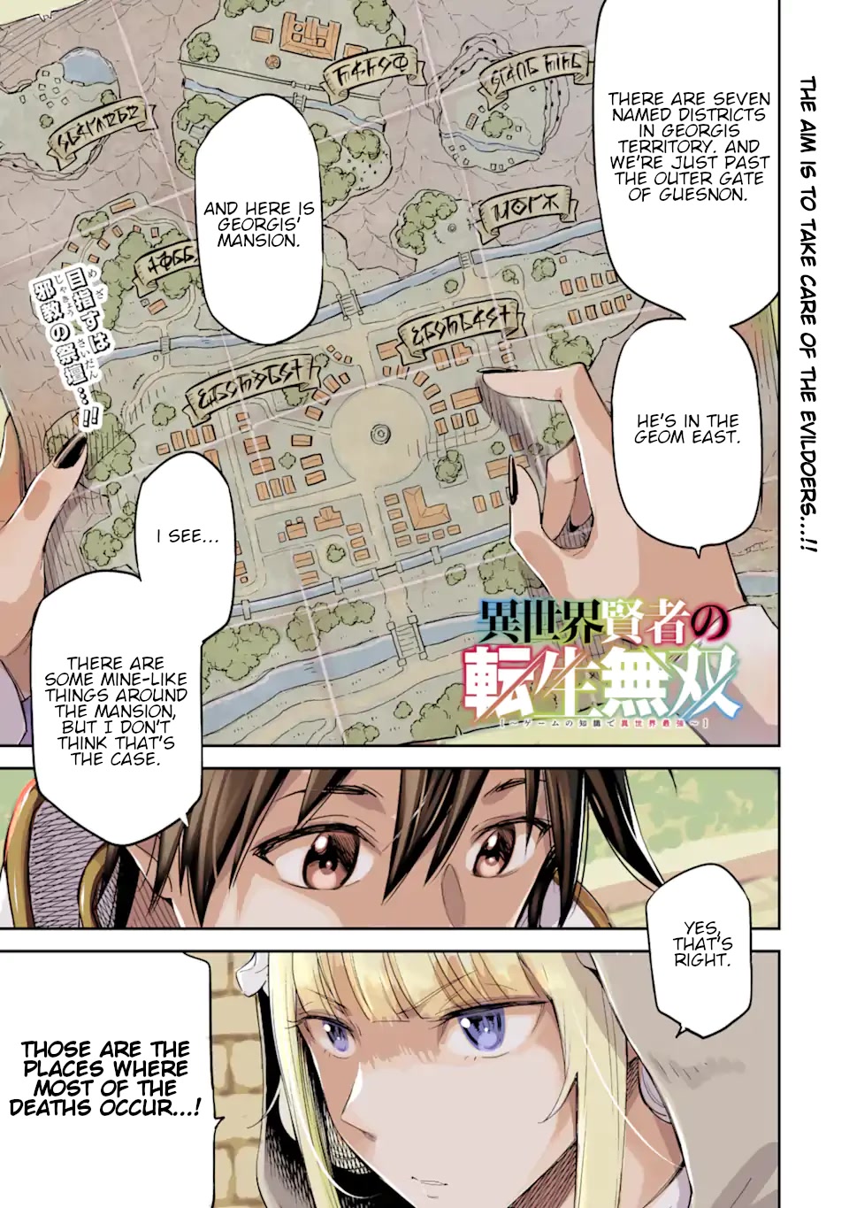 Isekai Kenja no Tensei Musou ~Geemu no Chishiki de Isekai Saikyou~ Chapter 28 - Page 2