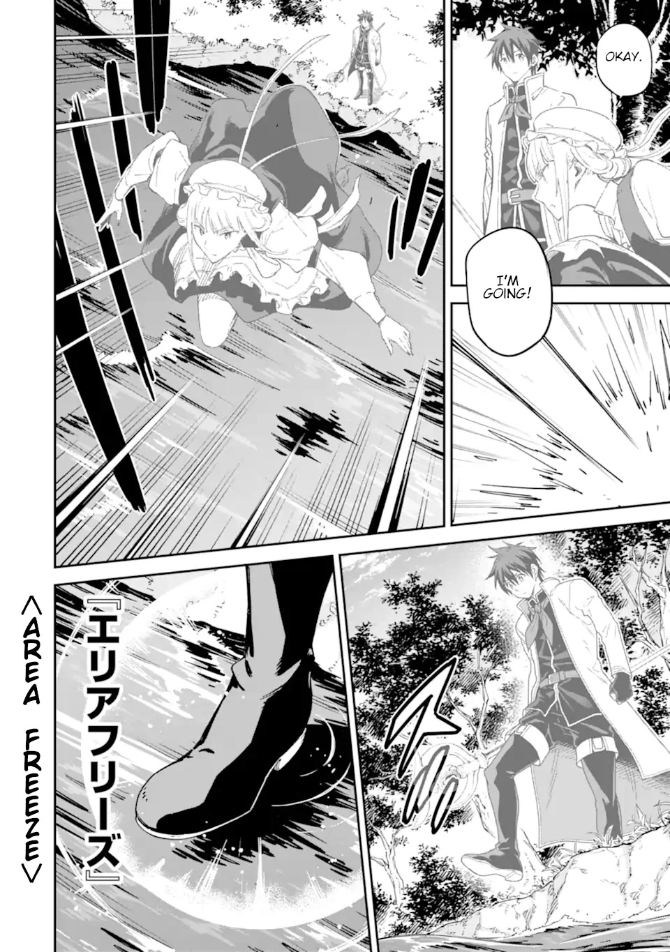 Isekai Kenja no Tensei Musou ~Geemu no Chishiki de Isekai Saikyou~ Chapter 28 - Page 29