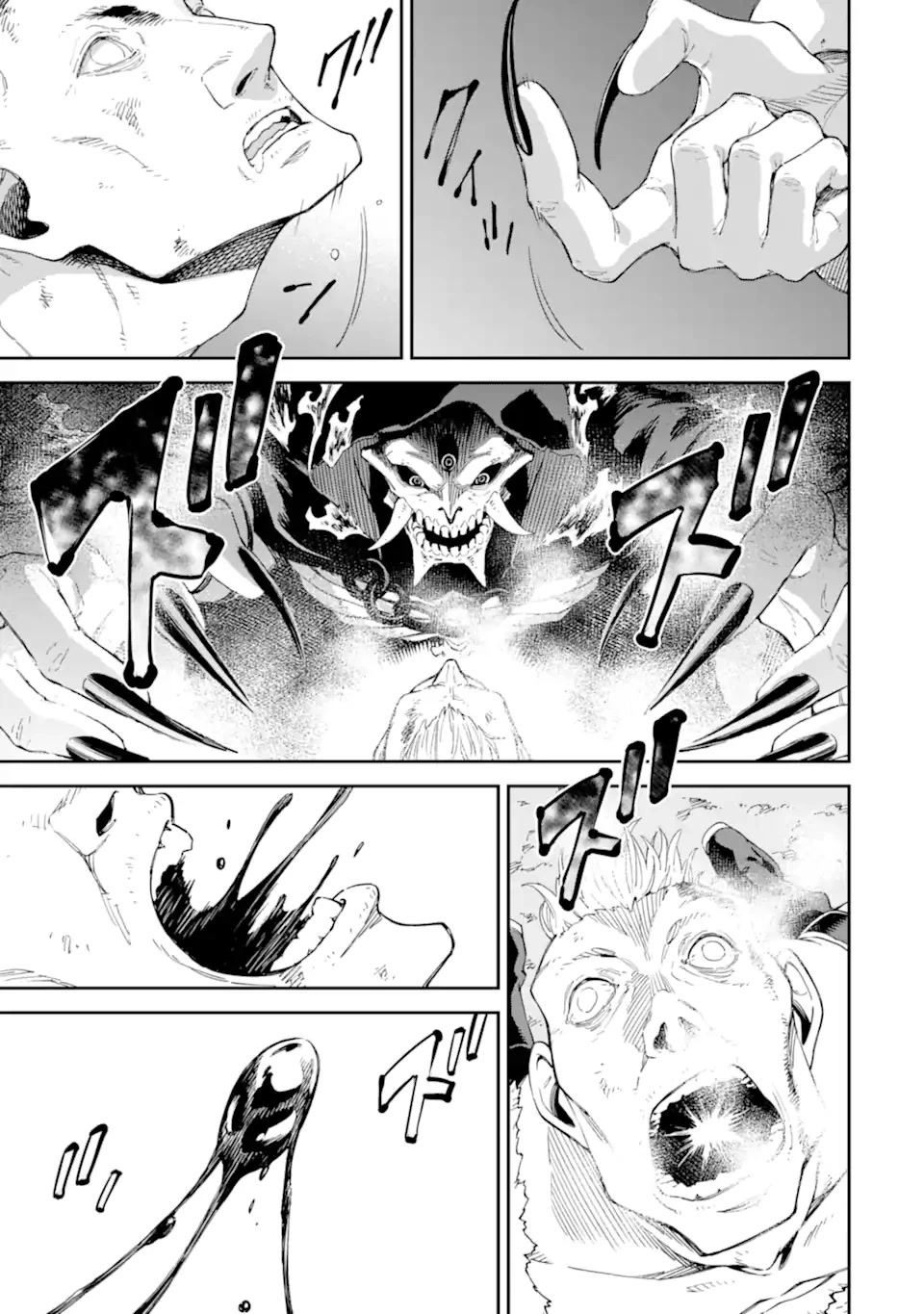 Isekai Kenja no Tensei Musou ~Geemu no Chishiki de Isekai Saikyou~ Chapter 28 - Page 42