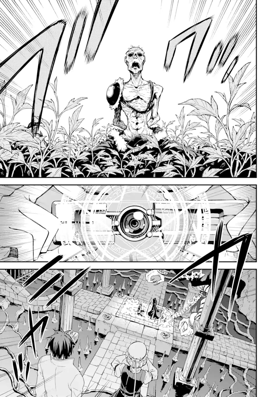 Isekai Kenja no Tensei Musou ~Geemu no Chishiki de Isekai Saikyou~ Chapter 28 - Page 44