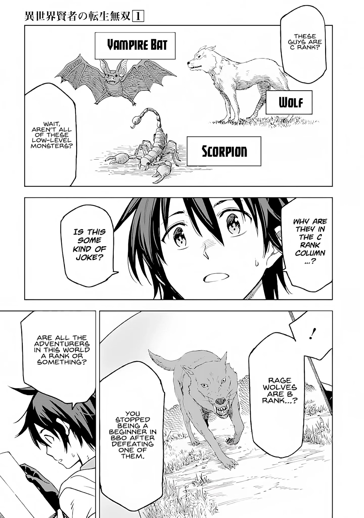 Isekai Kenja no Tensei Musou ~Geemu no Chishiki de Isekai Saikyou~ Chapter 3 - Page 12