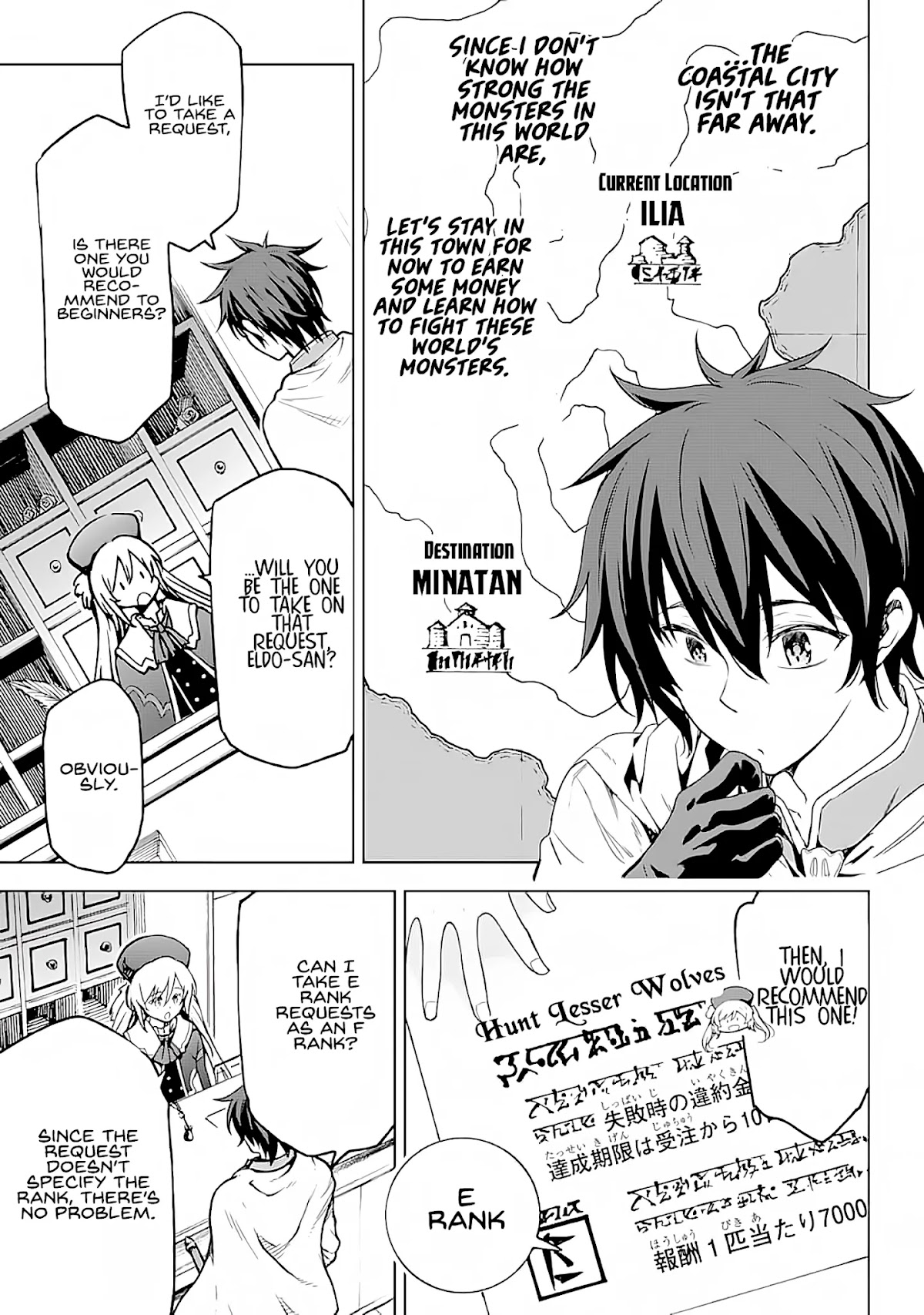 Isekai Kenja no Tensei Musou ~Geemu no Chishiki de Isekai Saikyou~ Chapter 3 - Page 18