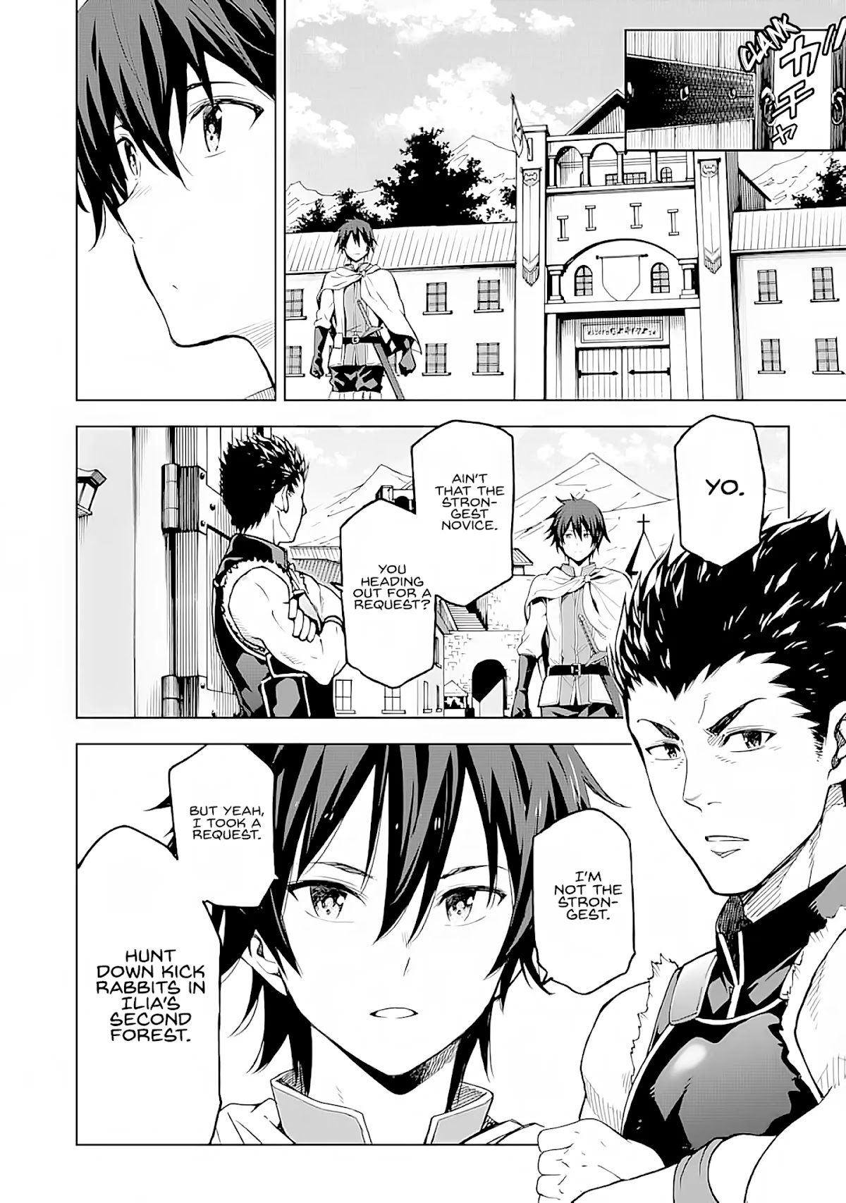 Isekai Kenja no Tensei Musou ~Geemu no Chishiki de Isekai Saikyou~ Chapter 3 - Page 23