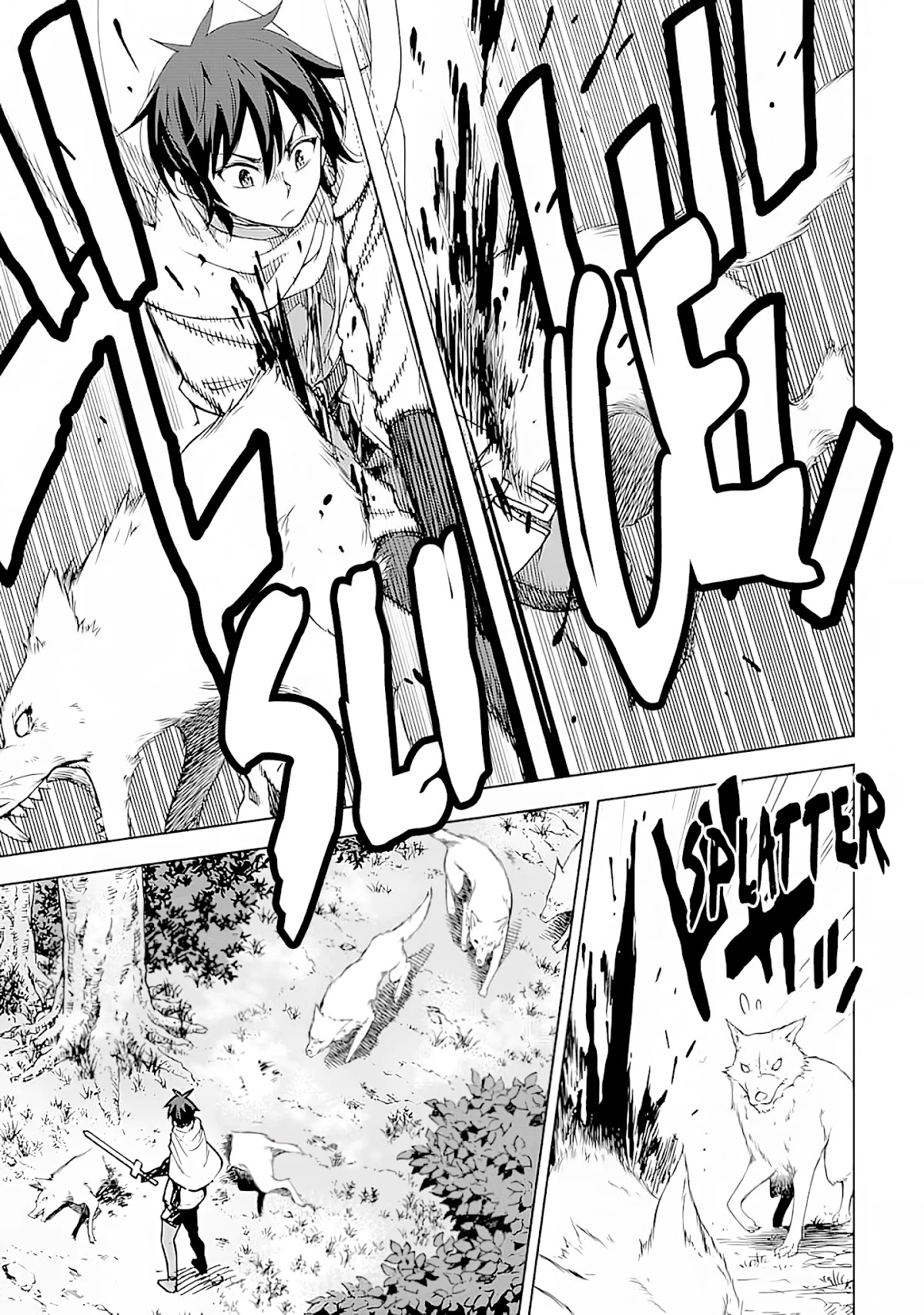 Isekai Kenja no Tensei Musou ~Geemu no Chishiki de Isekai Saikyou~ Chapter 3 - Page 32