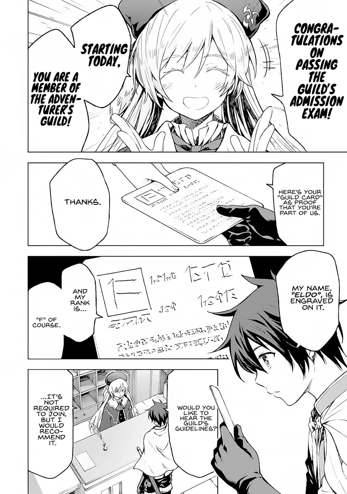 Isekai Kenja no Tensei Musou ~Geemu no Chishiki de Isekai Saikyou~ Chapter 3 - Page 5