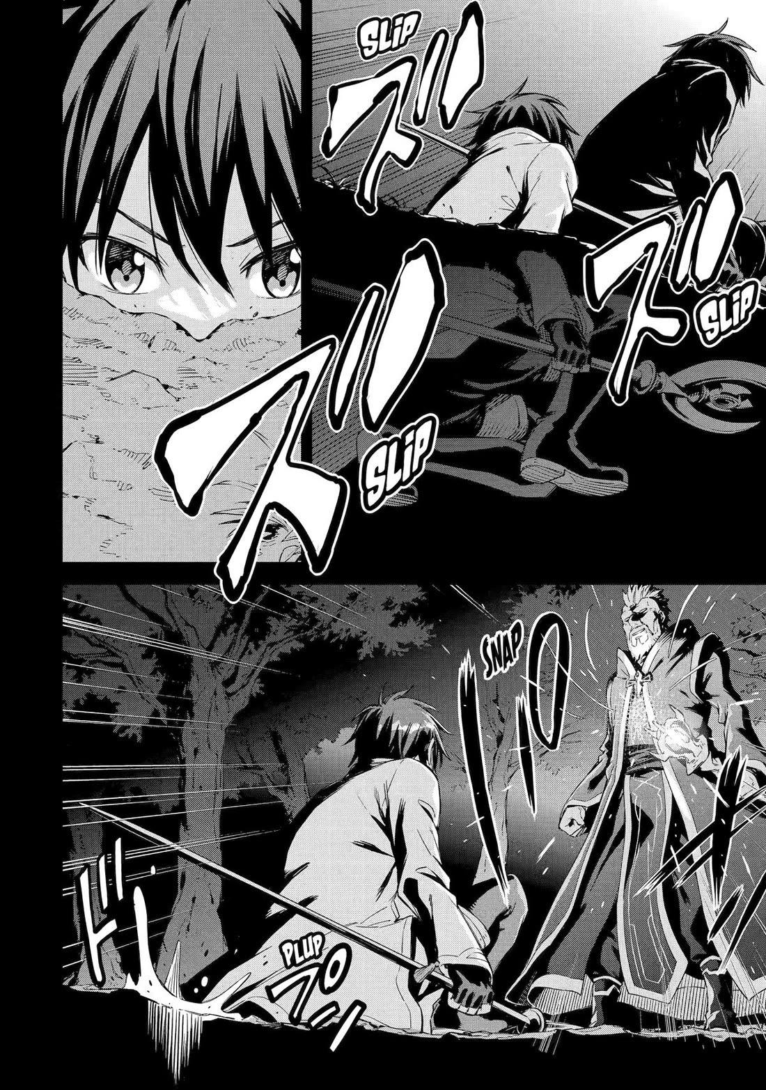 Isekai Kenja no Tensei Musou ~Geemu no Chishiki de Isekai Saikyou~ Chapter 30 - Page 6