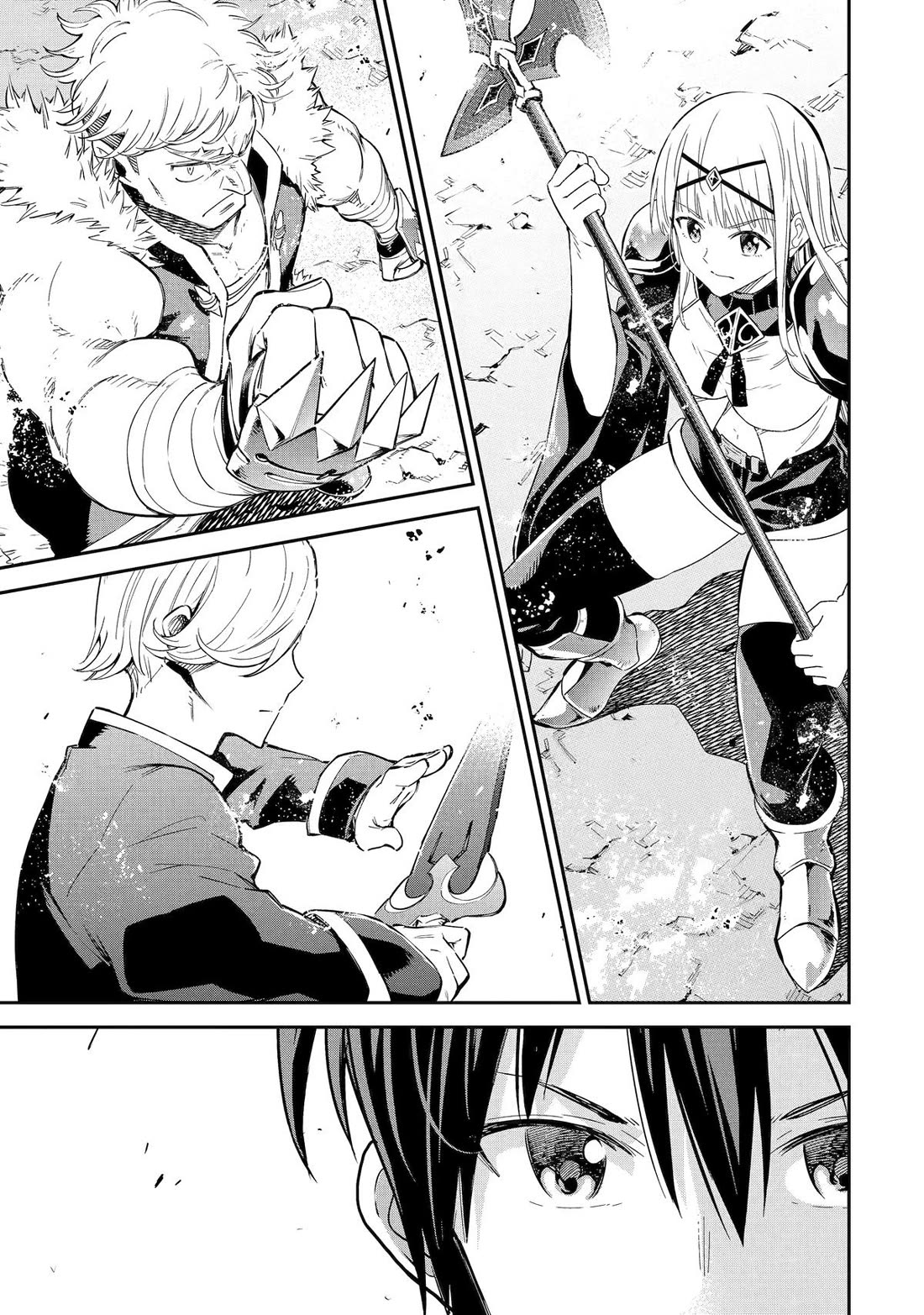 Isekai Kenja no Tensei Musou ~Geemu no Chishiki de Isekai Saikyou~ Chapter 32 - Page 1