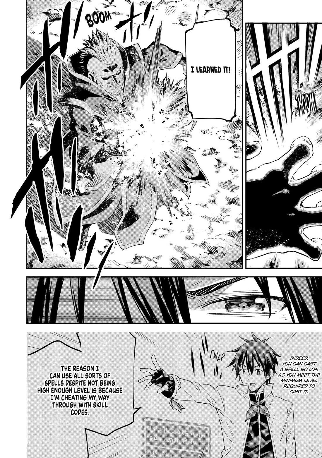 Isekai Kenja no Tensei Musou ~Geemu no Chishiki de Isekai Saikyou~ Chapter 35 - Page 30