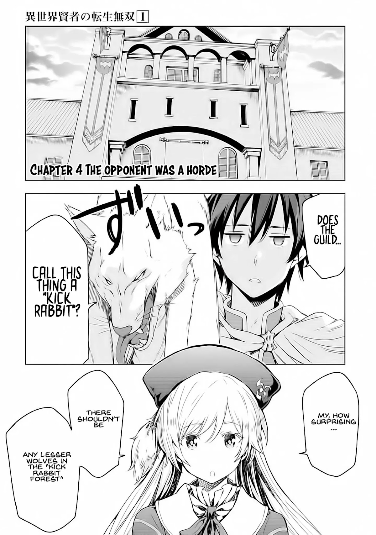 Isekai Kenja no Tensei Musou ~Geemu no Chishiki de Isekai Saikyou~ Chapter 4 - Page 2