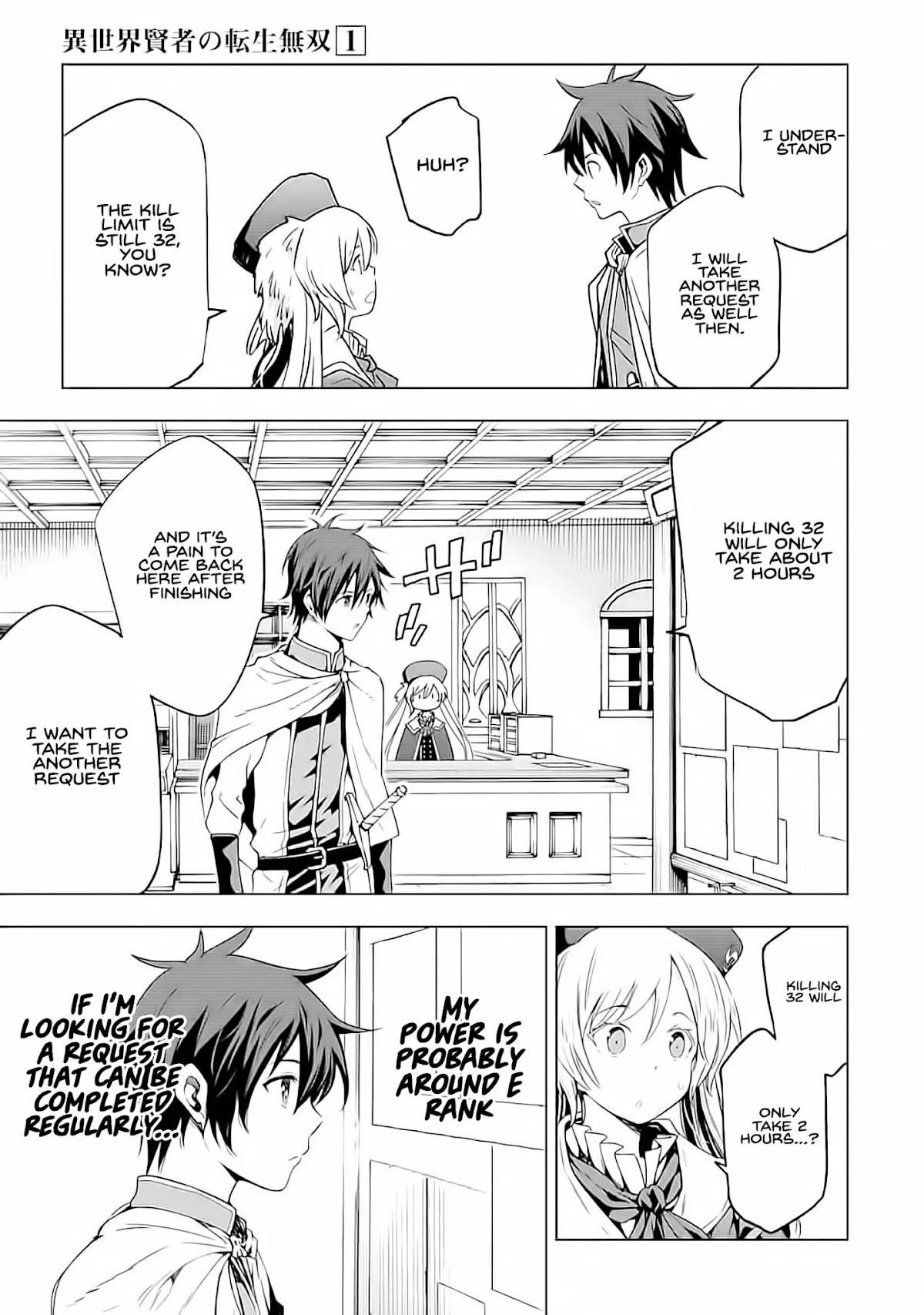 Isekai Kenja no Tensei Musou ~Geemu no Chishiki de Isekai Saikyou~ Chapter 4 - Page 10