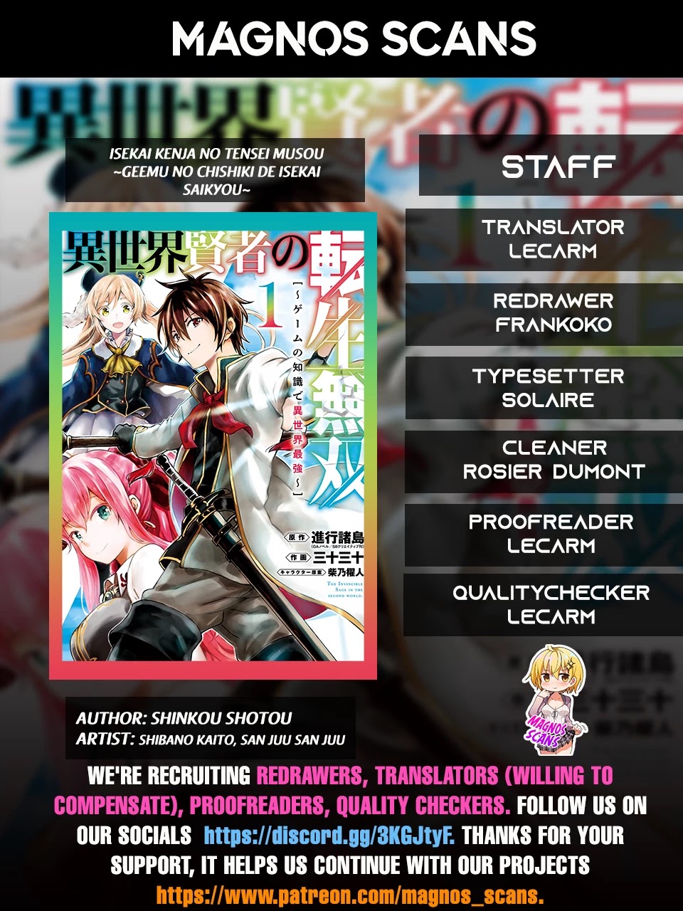 Isekai Kenja no Tensei Musou ~Geemu no Chishiki de Isekai Saikyou~ Chapter 5 - Page 1