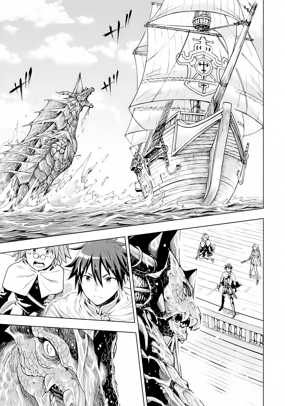 Isekai Kenja no Tensei Musou ~Geemu no Chishiki de Isekai Saikyou~ Chapter 5 - Page 21