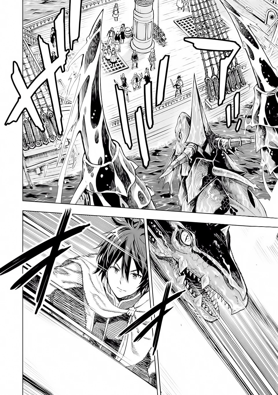 Isekai Kenja no Tensei Musou ~Geemu no Chishiki de Isekai Saikyou~ Chapter 5 - Page 27