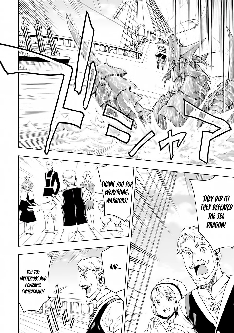 Isekai Kenja no Tensei Musou ~Geemu no Chishiki de Isekai Saikyou~ Chapter 5 - Page 34