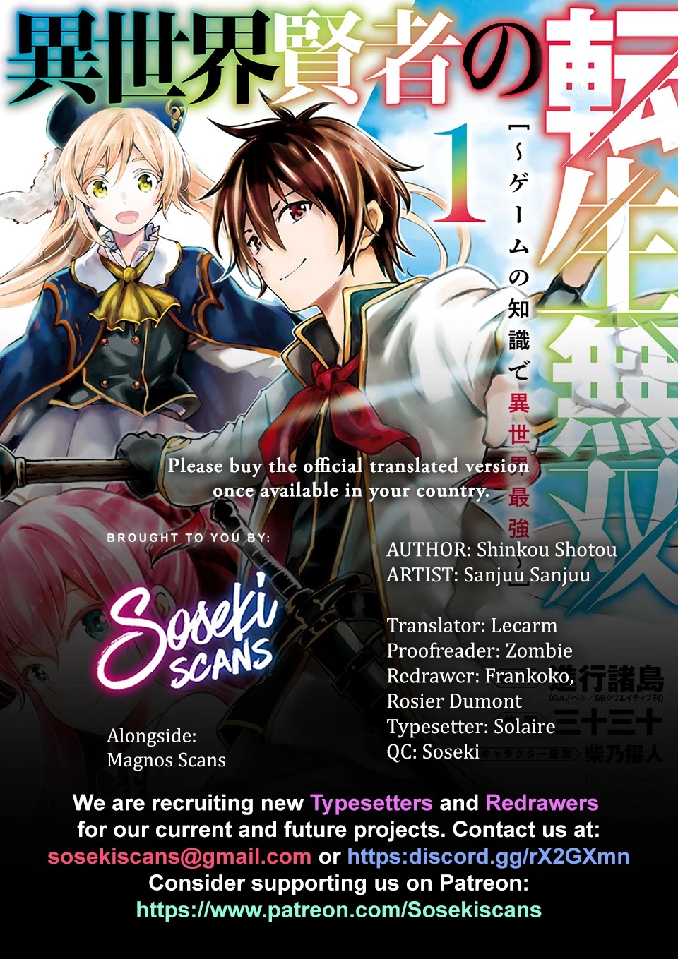 Isekai Kenja no Tensei Musou ~Geemu no Chishiki de Isekai Saikyou~ Chapter 6 - Page 1