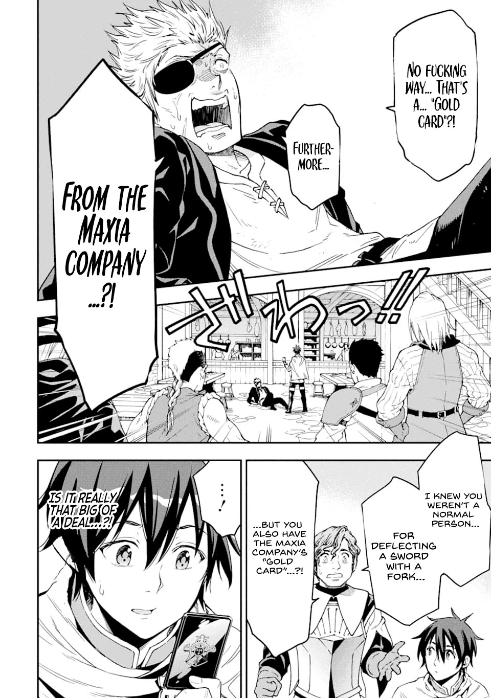Isekai Kenja no Tensei Musou ~Geemu no Chishiki de Isekai Saikyou~ Chapter 6 - Page 33