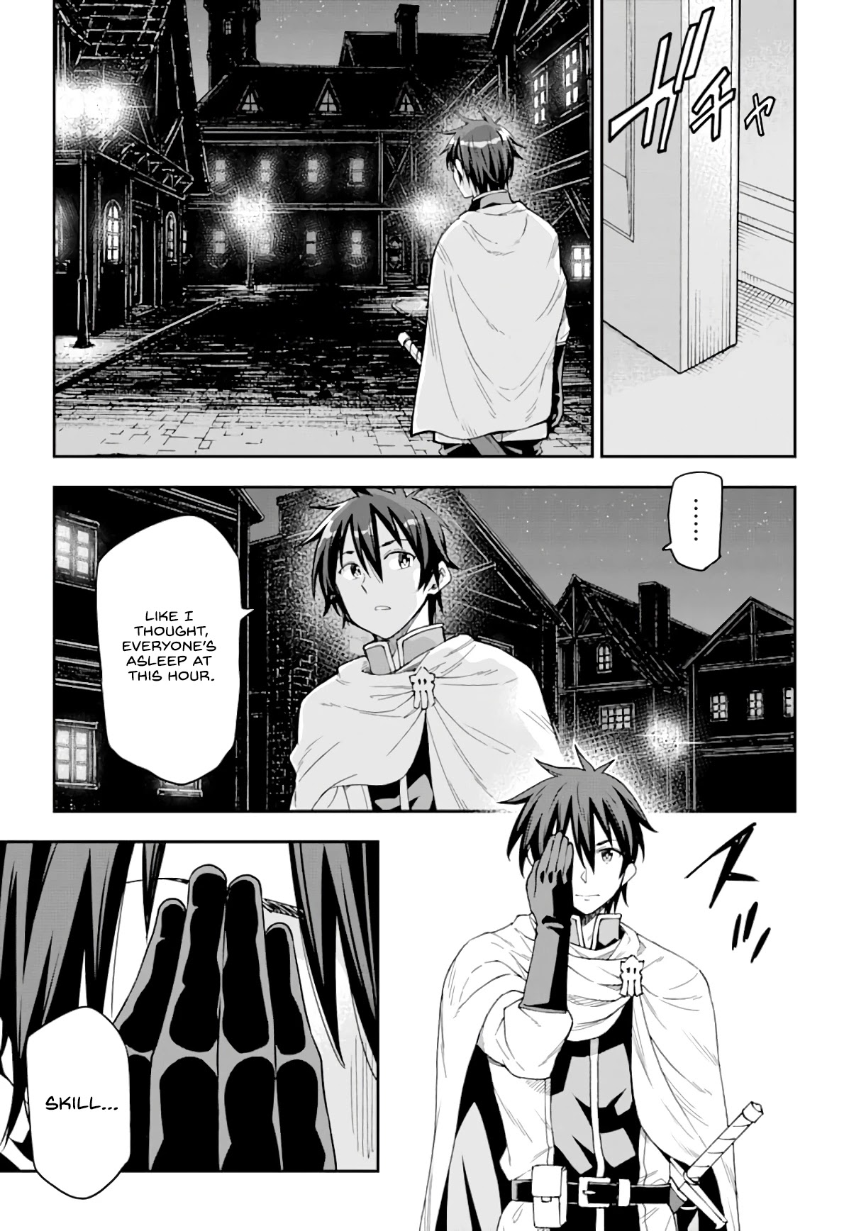 Isekai Kenja no Tensei Musou ~Geemu no Chishiki de Isekai Saikyou~ Chapter 7 - Page 4
