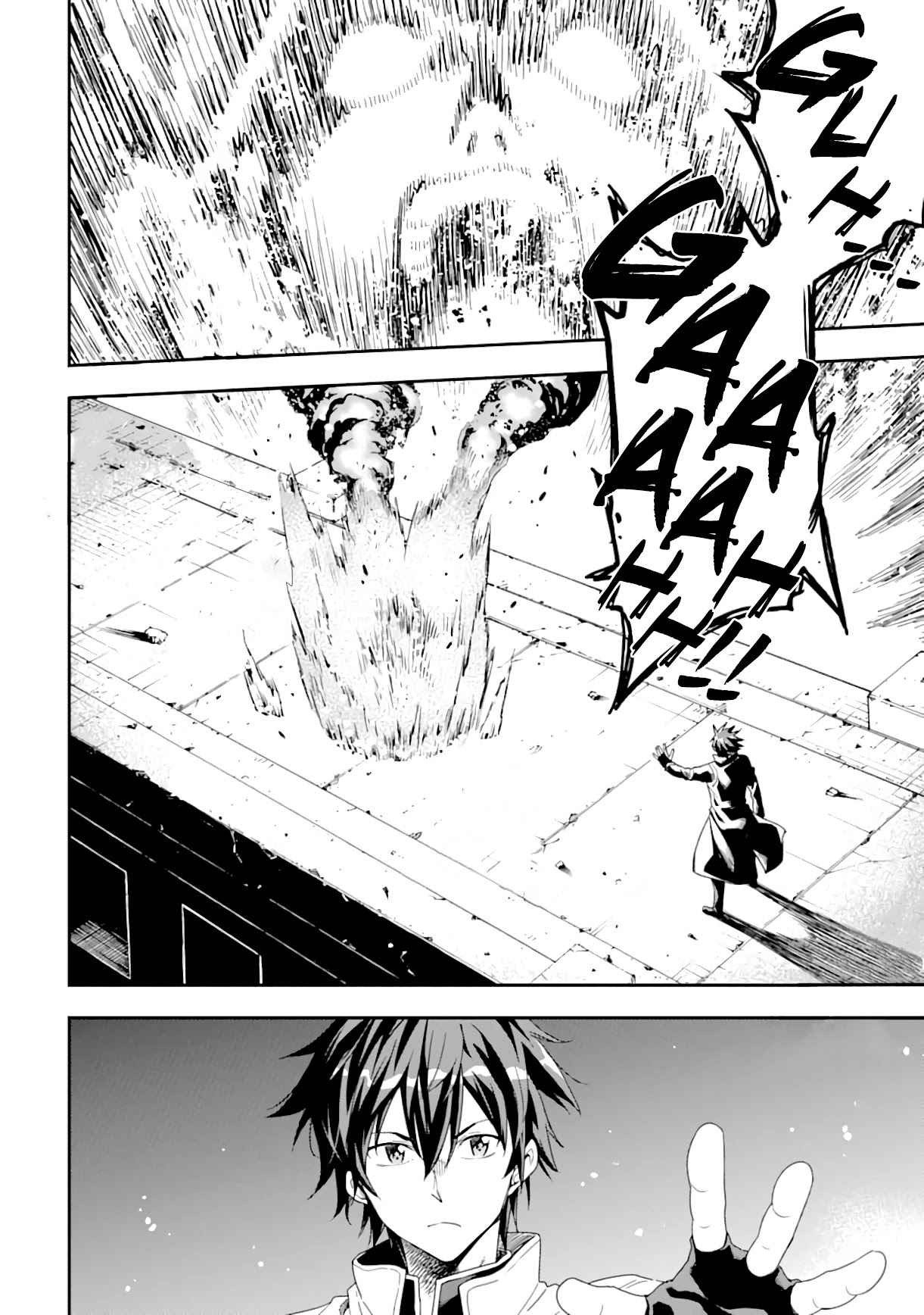 Isekai Kenja no Tensei Musou ~Geemu no Chishiki de Isekai Saikyou~ Chapter 8 - Page 11