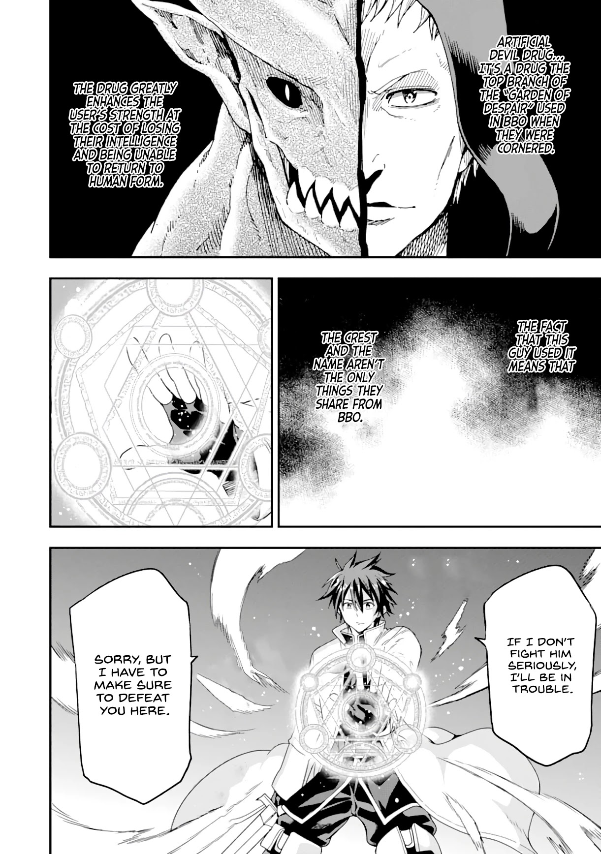 Isekai Kenja no Tensei Musou ~Geemu no Chishiki de Isekai Saikyou~ Chapter 8 - Page 17