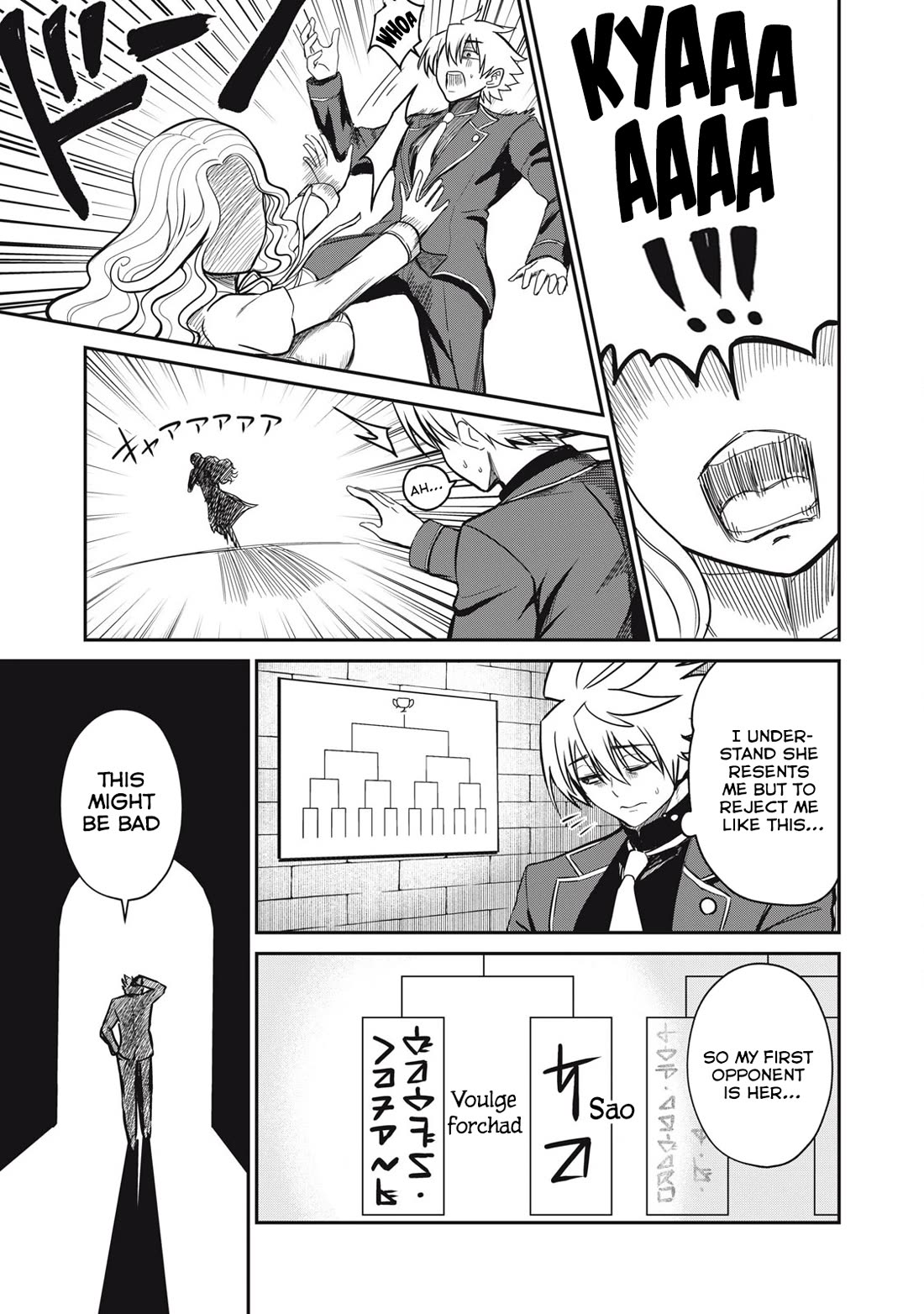 Isekai Koushoku Musou Roku ~ Using the Wisdom and Power of Reincarnation in Another World to Just XXXX Chapter 44 - Page 6