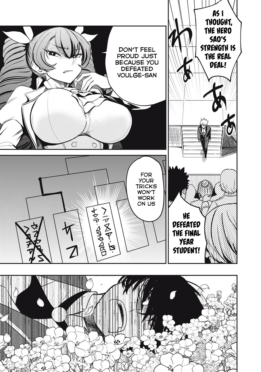 Isekai Koushoku Musou Roku ~ Using the Wisdom and Power of Reincarnation in Another World to Just XXXX Chapter 45 - Page 18