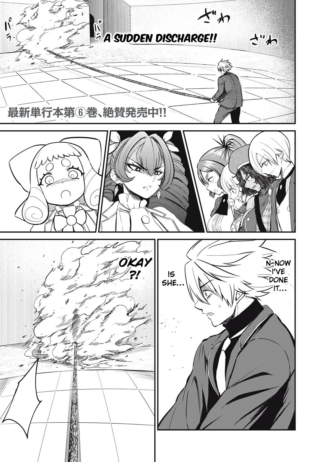 Isekai Koushoku Musou Roku ~ Using the Wisdom and Power of Reincarnation in Another World to Just XXXX Chapter 50 - Page 1