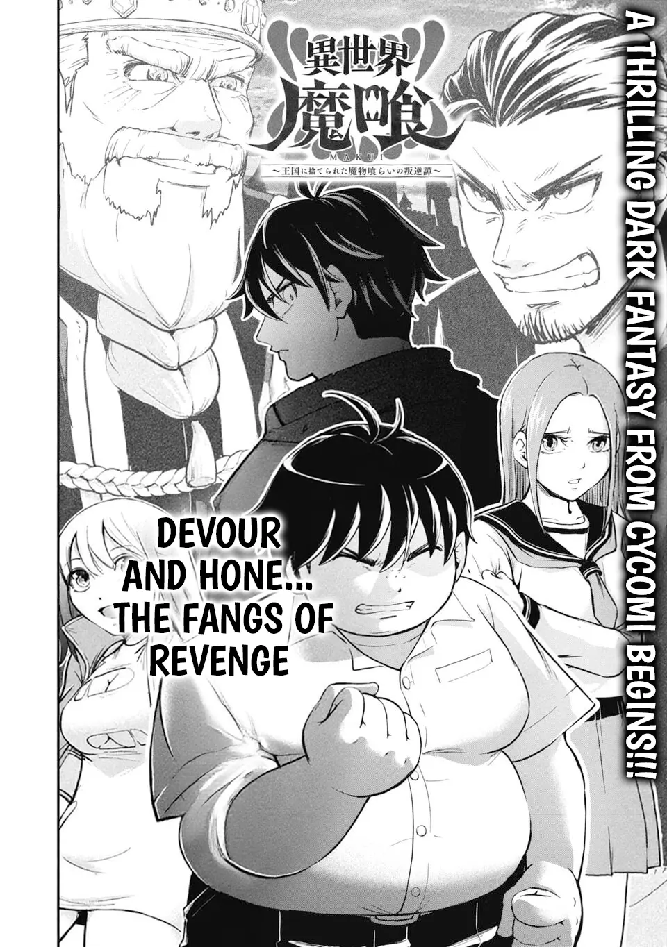 Isekai Makui ~Oukoku ni Suterareta Mamono Kurai no Hangyakutan Chapter 1 - Page 2