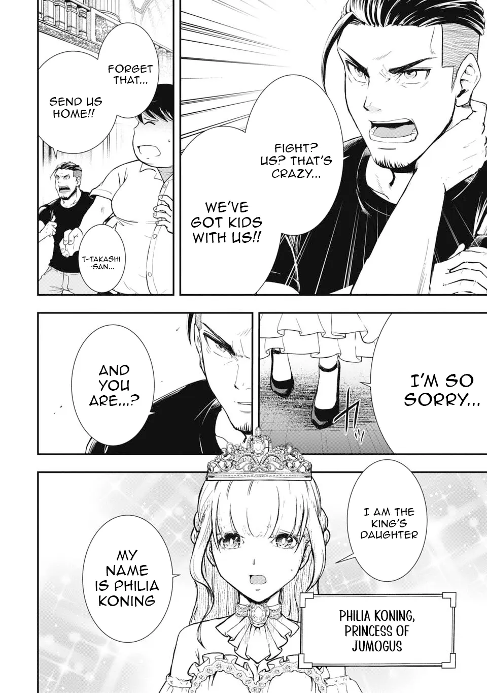 Isekai Makui ~Oukoku ni Suterareta Mamono Kurai no Hangyakutan Chapter 1 - Page 12