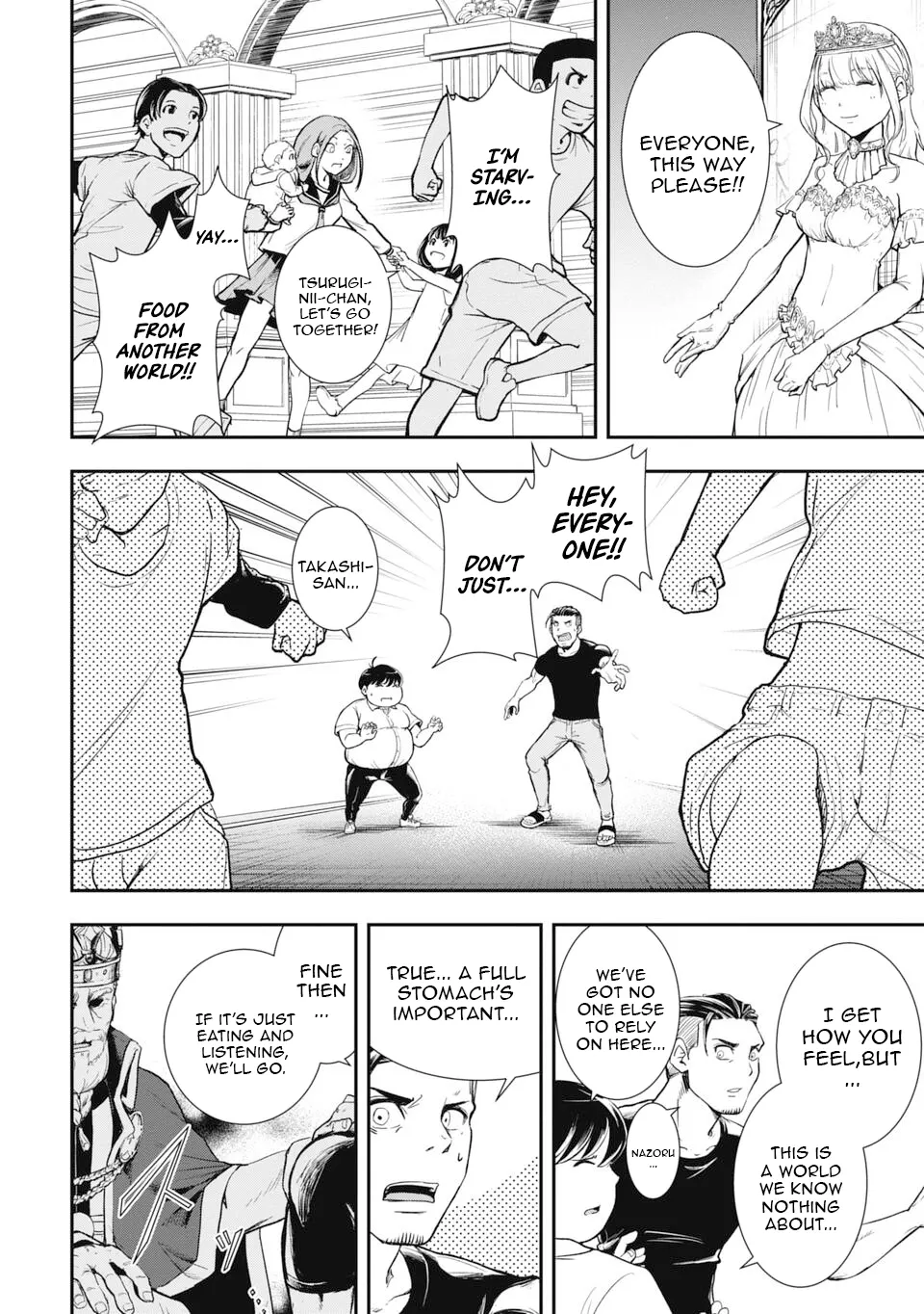 Isekai Makui ~Oukoku ni Suterareta Mamono Kurai no Hangyakutan Chapter 1 - Page 18