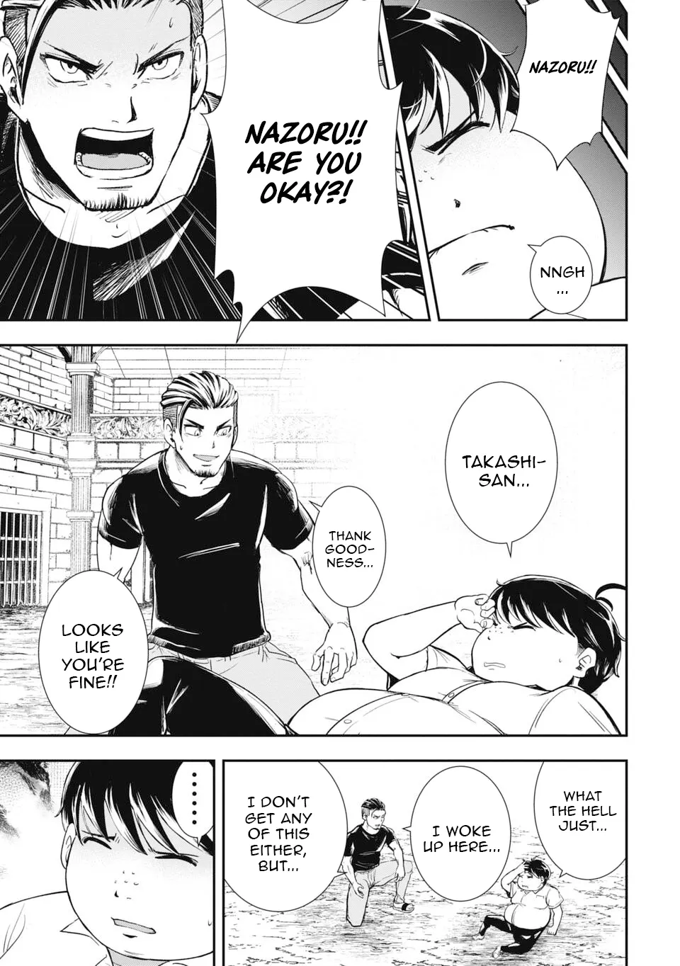 Isekai Makui ~Oukoku ni Suterareta Mamono Kurai no Hangyakutan Chapter 1 - Page 21