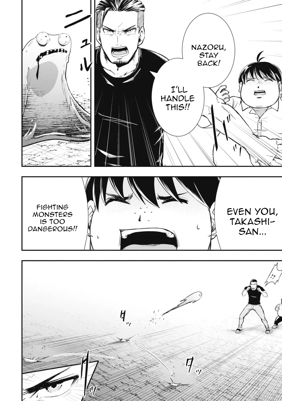 Isekai Makui ~Oukoku ni Suterareta Mamono Kurai no Hangyakutan Chapter 1 - Page 26