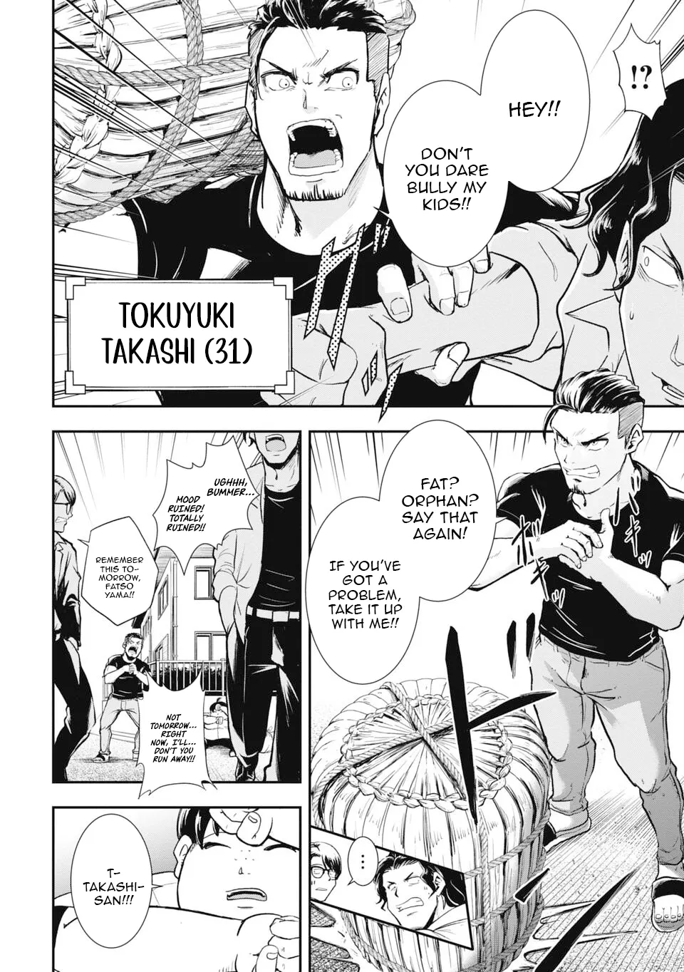 Isekai Makui ~Oukoku ni Suterareta Mamono Kurai no Hangyakutan Chapter 1 - Page 4