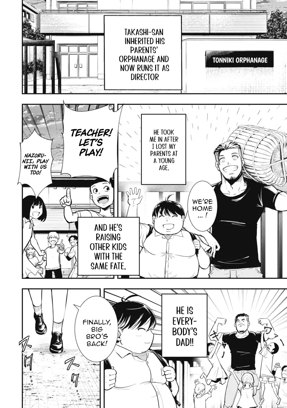 Isekai Makui ~Oukoku ni Suterareta Mamono Kurai no Hangyakutan Chapter 1 - Page 6