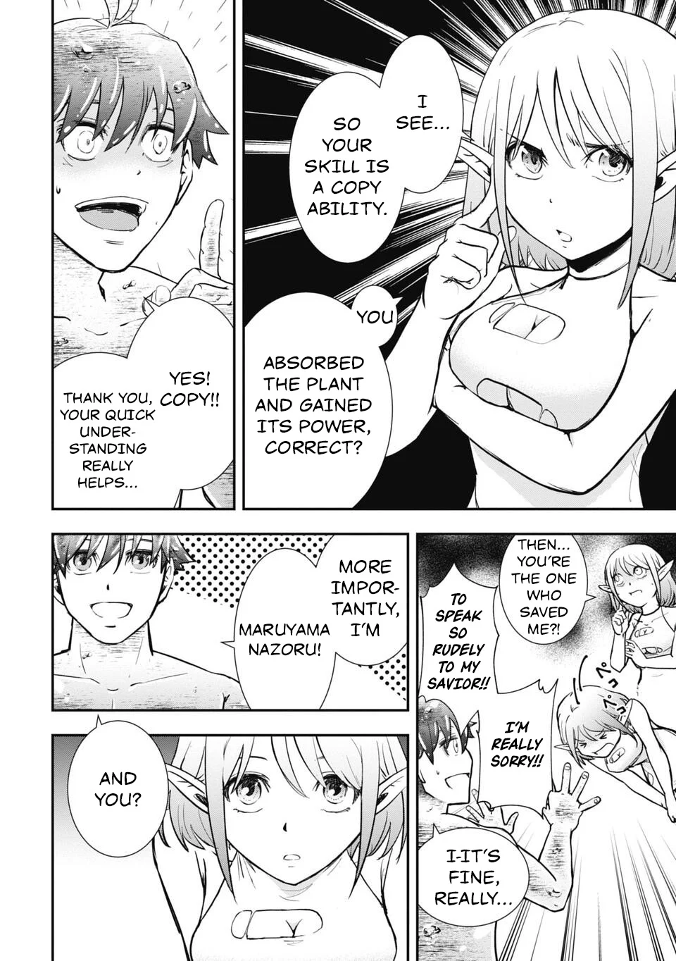 Isekai Makui ~Oukoku ni Suterareta Mamono Kurai no Hangyakutan Chapter 4 - Page 2