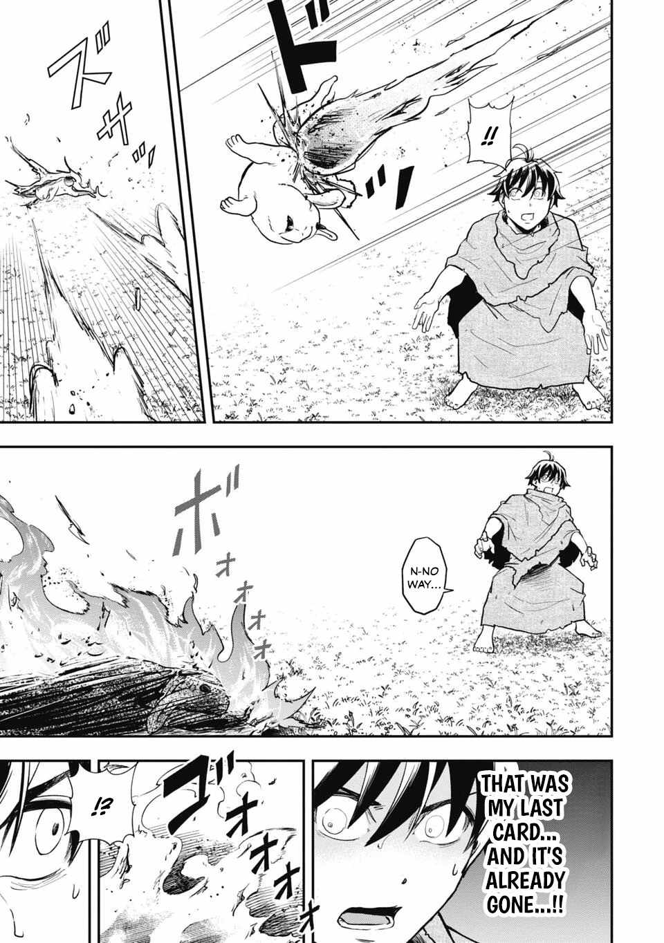 Isekai Makui ~Oukoku ni Suterareta Mamono Kurai no Hangyakutan Chapter 6 - Page 11