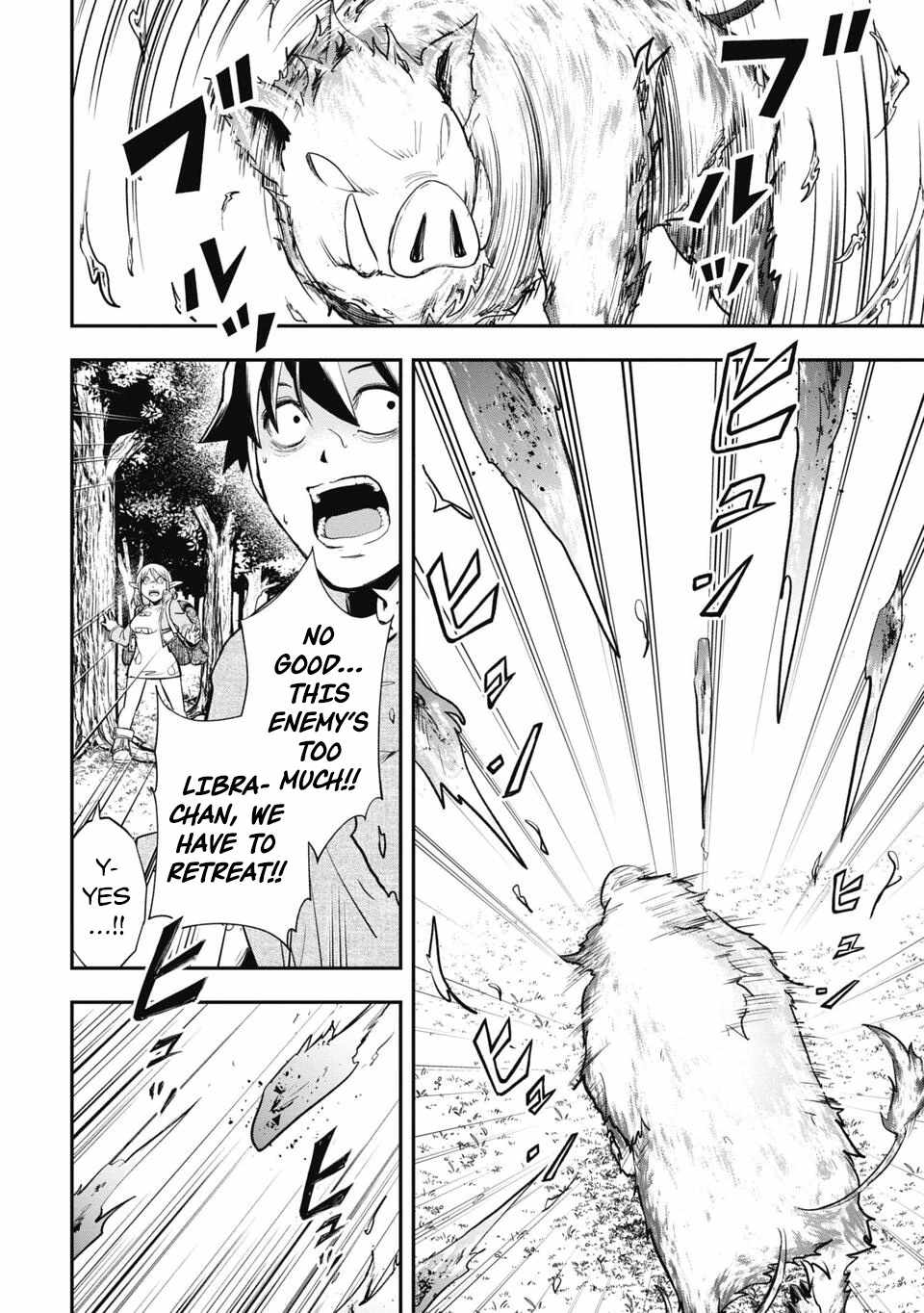Isekai Makui ~Oukoku ni Suterareta Mamono Kurai no Hangyakutan Chapter 6 - Page 12
