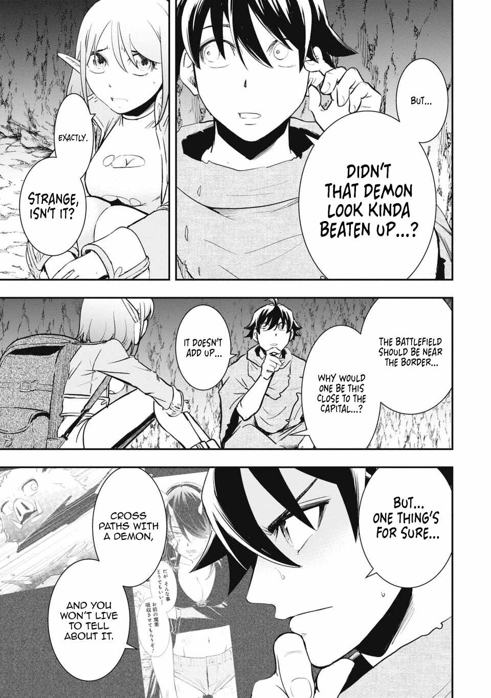 Isekai Makui ~Oukoku ni Suterareta Mamono Kurai no Hangyakutan Chapter 8 - Page 9