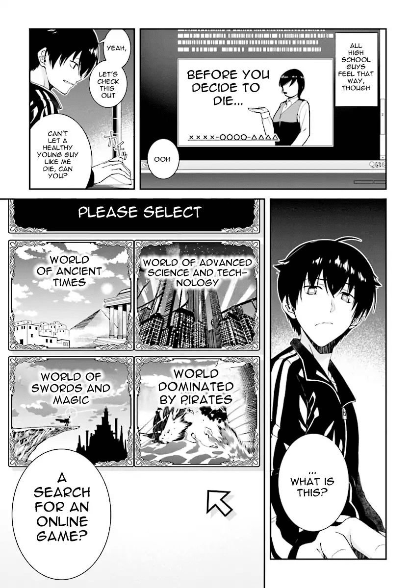 Isekai Meikyuu de Harem o Chapter 0 - Page 2