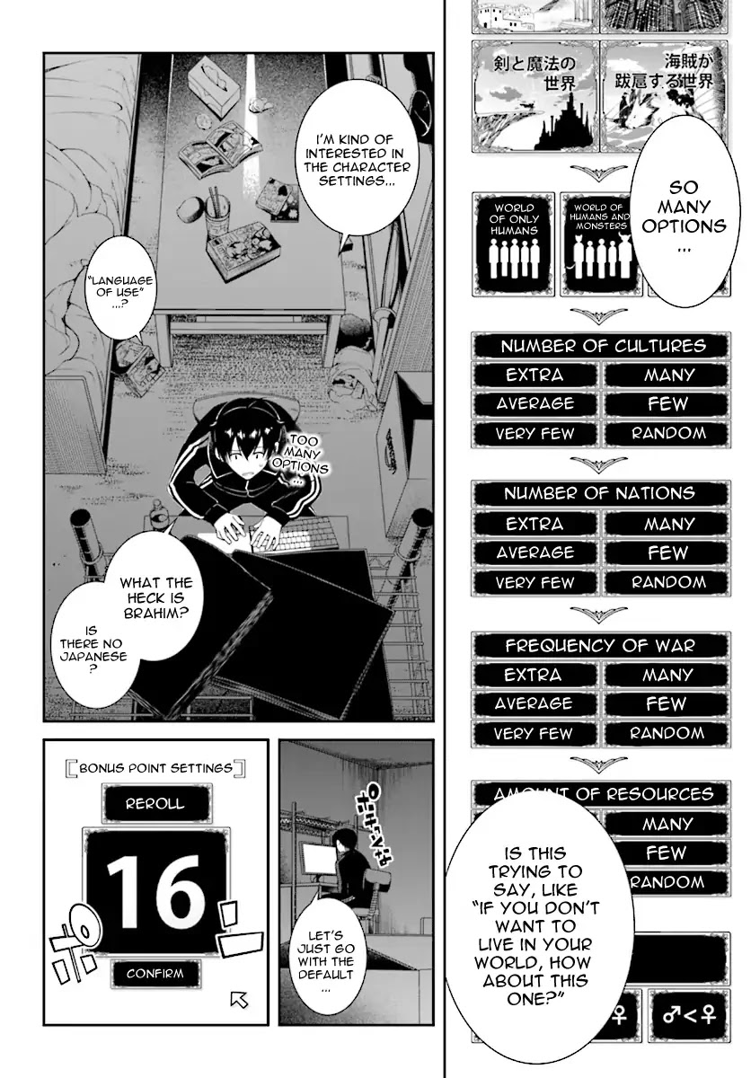 Isekai Meikyuu de Harem o Chapter 0 - Page 3