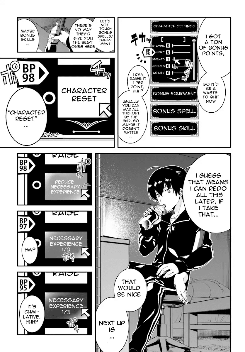 Isekai Meikyuu de Harem o Chapter 0 - Page 6