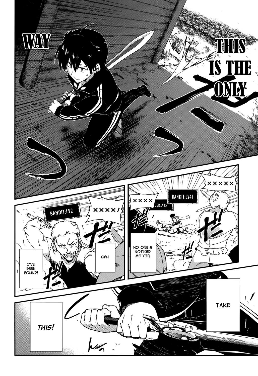 Isekai Meikyuu de Harem o Chapter 1 - Page 21