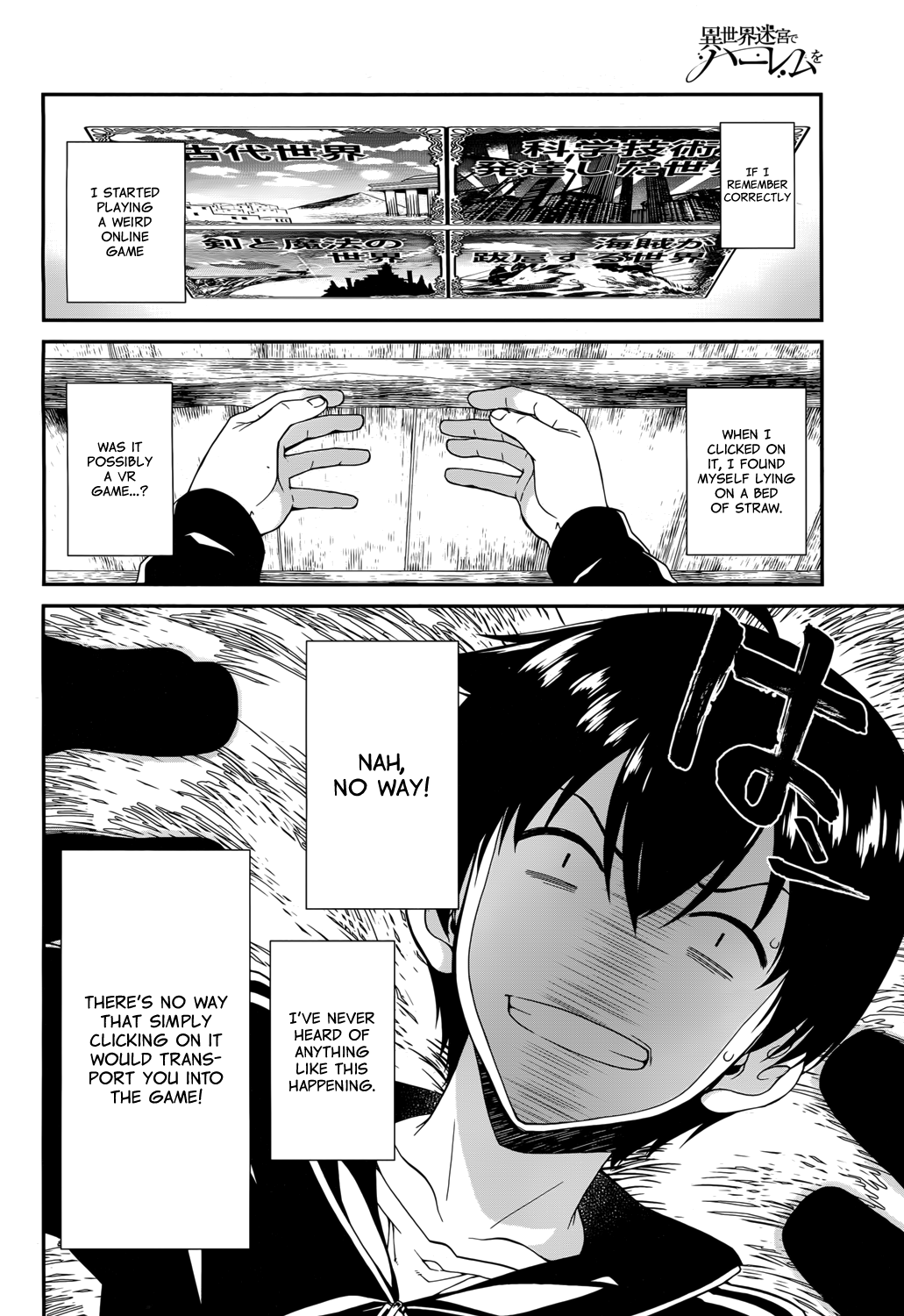 Isekai Meikyuu de Harem o Chapter 1 - Page 4