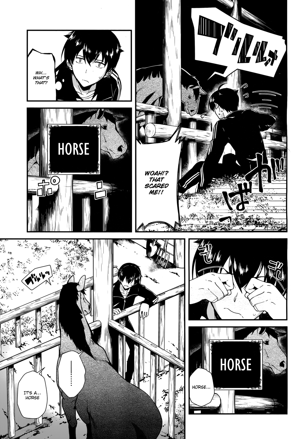 Isekai Meikyuu de Harem o Chapter 1 - Page 5