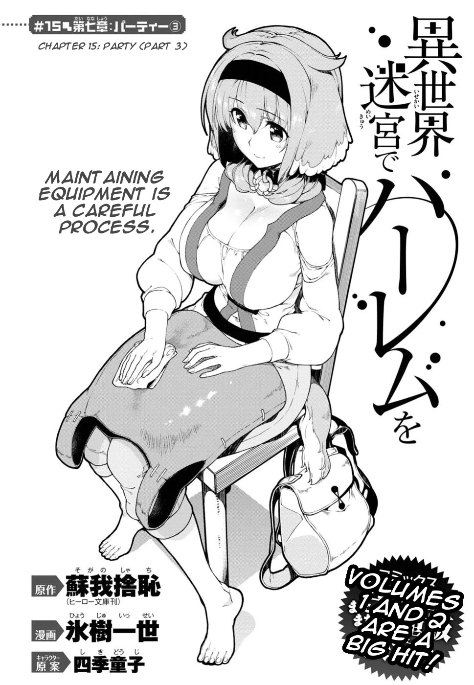Isekai Meikyuu de Harem o Chapter 15 - Page 1