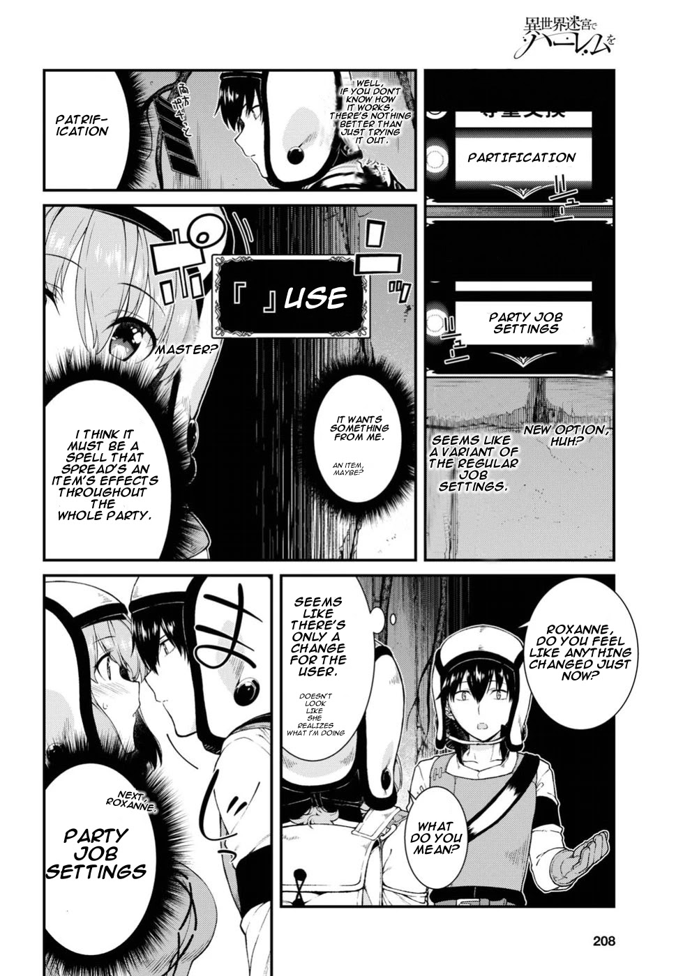 Isekai Meikyuu de Harem o Chapter 15 - Page 11