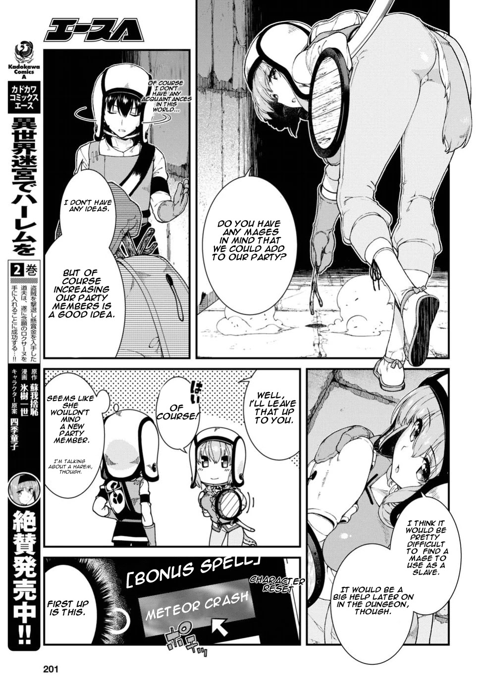 Isekai Meikyuu de Harem o Chapter 15 - Page 4