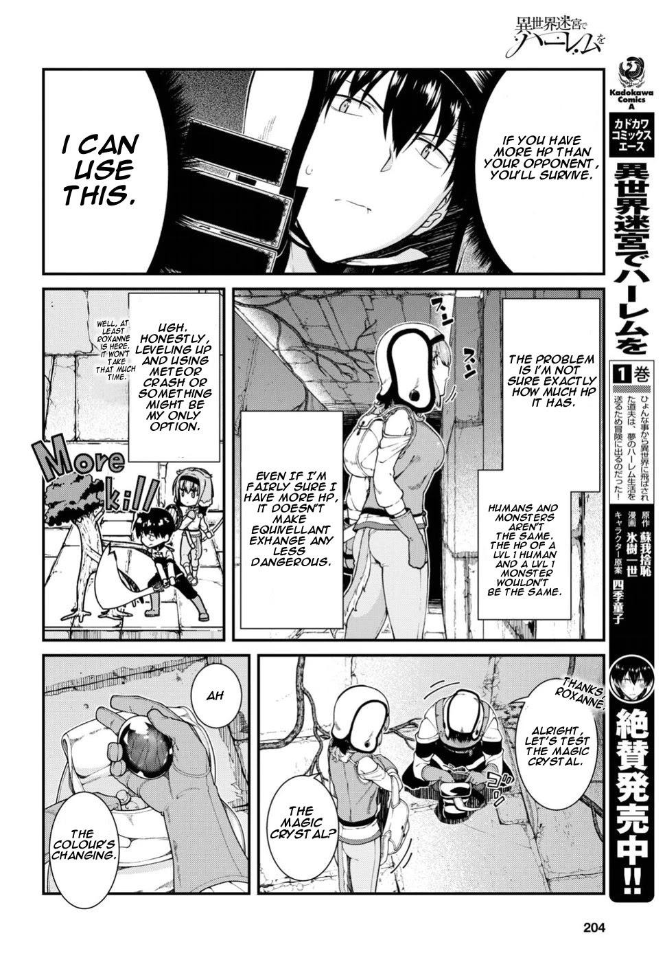 Isekai Meikyuu de Harem o Chapter 15 - Page 7