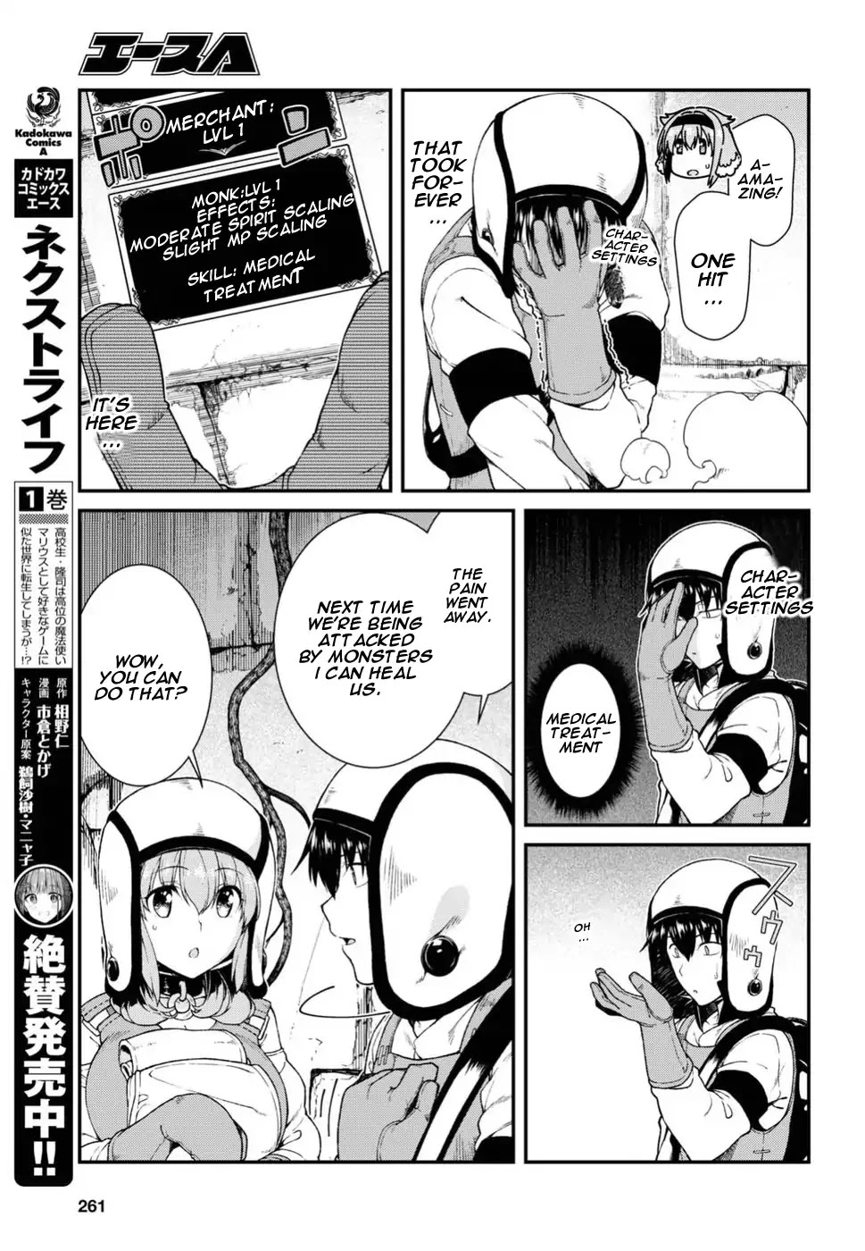 Isekai Meikyuu de Harem o Chapter 16 - Page 10