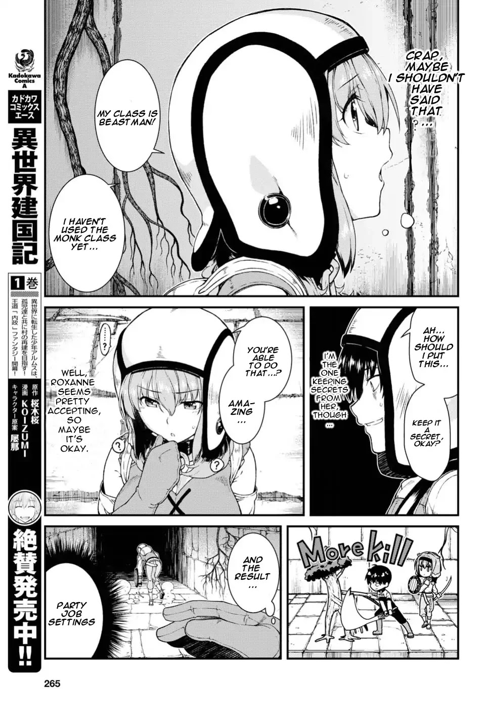 Isekai Meikyuu de Harem o Chapter 16 - Page 14