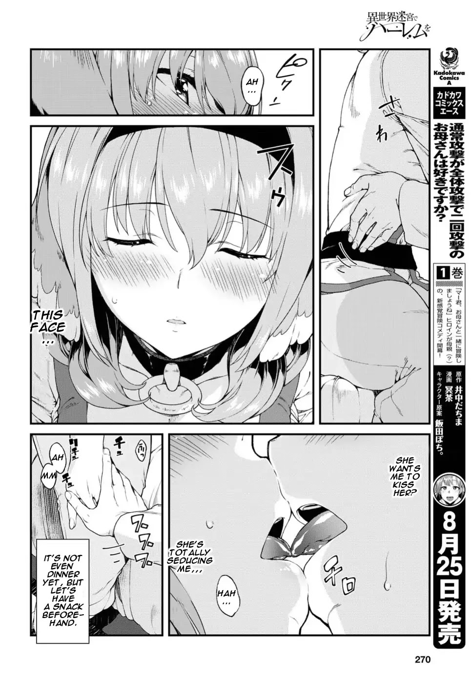 Isekai Meikyuu de Harem o Chapter 16 - Page 19